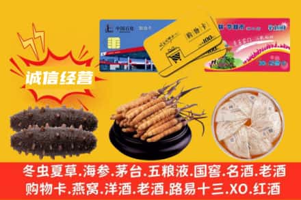 九江回收礼品
