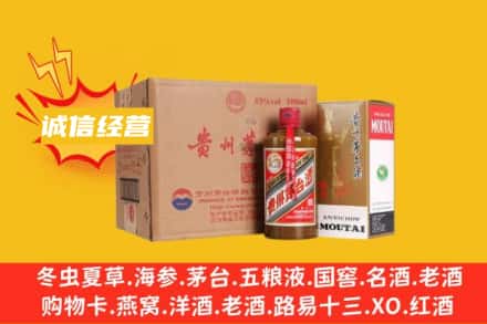 九江名酒回收精品茅台酒.jpg
