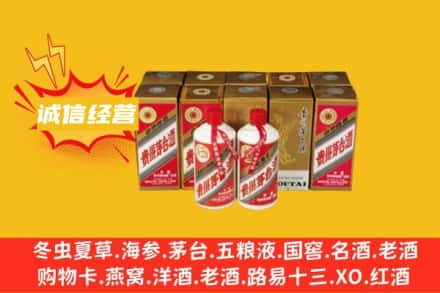 九江名酒回收巽风茅台酒.jpg