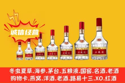 ​九江烟酒回收名酒