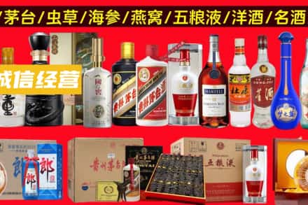 九江烟酒回收酒.jpg